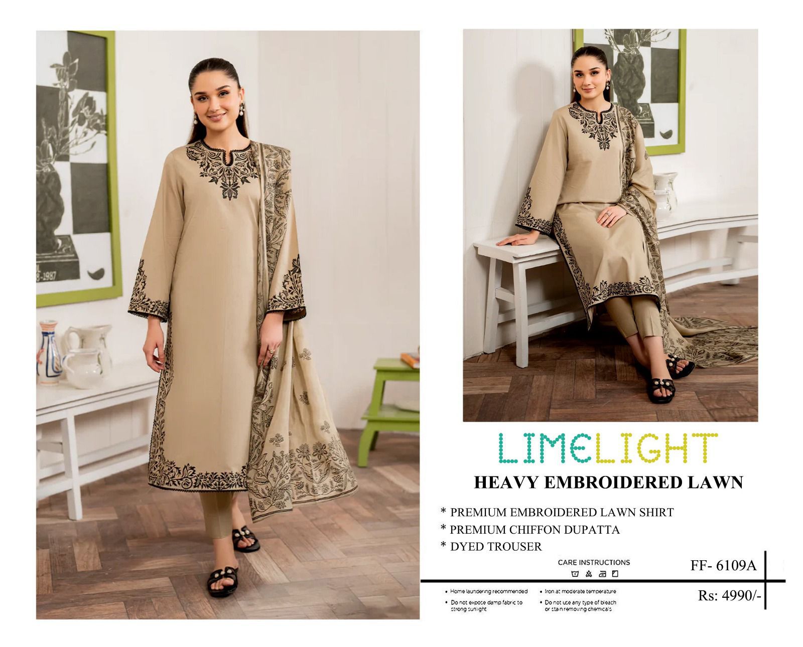 Limelight airjet lawn 3 peiece article